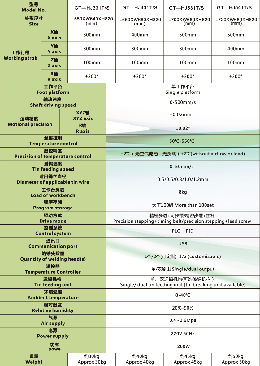 614be16648b87.jpg 未標(biāo)題-1_05.jpg